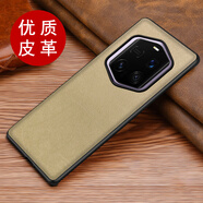 邁琪數(shù)碼適用于榮耀Magic7RSR保時(shí)捷手機(jī)殼輕奢格子紋Magic6 RSR保護(hù)套個(gè)性輕薄防摔 【纏絲紋】金色 榮耀Magic7 RSR 保時(shí)捷