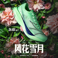 361°飛飚ET|跑鞋男專業(yè)體測體育生中考訓(xùn)練鞋新款馬拉松碳板競速鞋男 風(fēng)花雪月 43