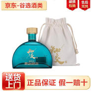 習酒 貴州習酒 習酒經(jīng)典 醬香型白酒 高端醬酒 送禮宴請收藏 53度 500mL 1瓶 習酒 知交四季