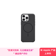 Apple/蘋(píng)果 iPhone 16 Pro Max 專(zhuān)用 MagSafe 保護(hù)殼 Beats款-午夜黑色 磁吸手機(jī)殼 蘋(píng)果原裝手機(jī)殼