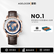 愛勒  AGELOCER世界時間系列高端男士自動機(jī)械表品牌防水手表男十大新款藍(lán)色星球 大氣金棕-5201D2