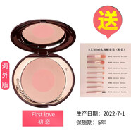 Charlotte Tilbury CT雙色腮紅 修容保濕提亮膚色 自然妝感元?dú)鉂M滿【海外版】 【贈(zèng)】First love初戀