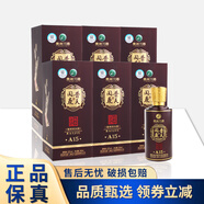 習酒普天同慶酒 A15 2021年 醬香型白酒 年貨送禮喜宴 53度 500mL 6瓶 整箱裝