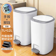 楚明（CHUMING）垃圾桶衛生間帶蓋新款家用大容量腳踩腳踏客廳廚房廁所防臭按壓式 雙開(kāi)蓋灰【7L+12L】送60只垃圾袋