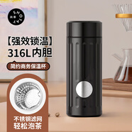 尚泰保溫杯316L不銹鋼400ml水杯男女士水杯商務(wù)辦公茶水杯ST-4737黑