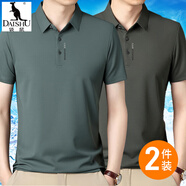 袋鼠（DAISHU）【2件裝】POLO衫男士夏季薄款商務(wù)翻領(lǐng)短袖T恤冰絲上衣服男裝體恤 JXYXL56-6605草灰+豆綠 L 175(130-145斤)