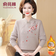 俞兆林（YUZHAOLIN）中老年女裝媽媽裝新款加絨加厚毛衣女冬裝保暖一體絨針織打底上衣 駝色[加絨] 加厚 M [建議85-100斤穿]