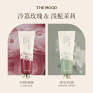 未知?dú)馕端屠掀派斩Y物護(hù)手霜禮盒長(zhǎng)效保濕滋潤(rùn)補(bǔ)水小支三八女神節(jié)禮物 【兩支更實(shí)惠】玫瑰+梔子