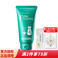 花印洗面奶 清酒潔面乳(細膚)120g