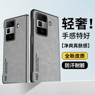 HotFire適用榮耀magic vs3手機殼新款 Magic vs3 保護套 升級膚感羊巴皮磨砂鏡頭全包男款女硅膠-煙灰色
