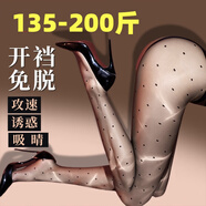LOVETREATS大碼情趣絲襪內(nèi)衣200斤吊帶150斤160 薄款肉絲開(kāi)褲襠加大加肥黑絲 波點(diǎn)油亮油光開(kāi)檔免脫連褲襪連體純欲房事戰(zhàn)袍 150-200斤