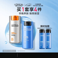 歐萊雅 L'OREAL歐萊雅男士青春肌源淡紋霜緊致補水保濕乳液面霜護膚品禮物 [組合]乳液50ml*2