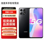 榮耀 X30i 5G新品手機 7.45mm超薄全視屏 5G疾速芯 幻夜黑 8GB+128GB