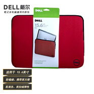 戴爾（DELL）聯(lián)想 華碩 惠普 宏碁 機(jī)械師 神舟 華為 ipad apple筆記本內(nèi)膽包 平板電腦保護(hù)套 潛水面料 防磕碰 15.6英寸 紅色內(nèi)膽包 防磕碰