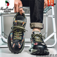 西域駱駝網(wǎng)紅男鞋春季2025新款潮牌感百搭防滑跑步運(yùn)動(dòng)休閑老爹鞋 黑綠-駱駝官方品牌官網(wǎng)旗艦 39