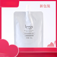 圣·博蜜思【官方】圣博蜜思三重水潤凝膜160g原晶體膜補(bǔ)水滋養(yǎng)涂抹面膜套盒 圣博蜜思三重水潤凝膜160g