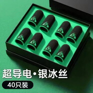 優(yōu)米帕防汗指套吃雞神器CF王者榮耀和平精英手游觸摸屏手指套防滑不求人 職業(yè)電競(jìng)款-無(wú)字-【MVP高端選手都在用】 (：超靈敏防汗比賽專用款-10支)