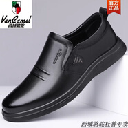 西域駱駝中老年休閑皮鞋男真皮牛筋底春夏季新款爸爸鞋軟面軟底手工皮鞋男 9107黑色套腳-駱駝官方品牌官網(wǎng) 40