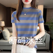 AJLAJK撿漏玫紅色正肩短袖T恤女2025年春季洋氣減齡條紋半高領(lǐng)上衣 028灰藍條 4XL 145-155