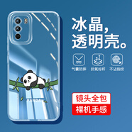 戀思適用華為VP003手機(jī)殼VP004優(yōu)暢享30e保護(hù)套透明不發(fā)黃新款u一magic優(yōu)暢想3OE外殼硅膠全包防摔男女 VP003/VP004【胸有成竹】透明圖案+全屏膜 華為優(yōu)暢享30e