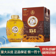 五糧液宜賓15醬53度白酒 商務(wù)接待 宴請送禮佳品 新老款隨機(jī)發(fā)貨 53度 10L 1壇 五糧液15醬龍壇