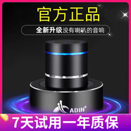 艾丁新款S9WiFi大喇叭骨傳導音響家用無(wú)線(xiàn)藍牙音箱APP遠程操控高音質(zhì)戶(hù)外連接大音量低音炮 藍牙款s8黑色+全套配件