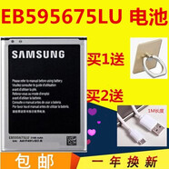 嘉航時(shí)代適用三星N7100電池gt-n7100手機(jī)電池 N719 N7102 7108 Note2電池 1塊電池+安卓直充 送指環(huán)扣
