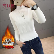 俞兆林 針織衫打底衫女新款半高領(lǐng)高腰針織衫短款小個(gè)子毛衣潮 白色 加絨 M （建議90-105斤）