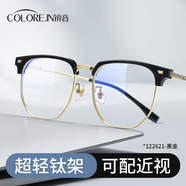 蔡司（ZEISS）鏡片近視眼鏡框男半框防藍光輻射可配帶散光度數眼睛女鈦合金鏡架 升級鈦材 黑金 眼鏡框( 八大倉庫直發(fā)）