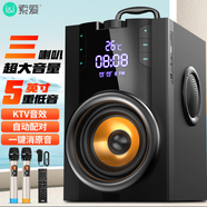 索愛（soaiy）SA-Q32戶外大音量廣場舞電木吉他樂器音箱小型家用手提便攜地?cái)倲[攤喇叭收錢碼語音播報(bào)器