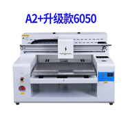 水晶標UV6050打印機小型手機殼貼紙平面圓柱體平板噴繪機 白色A2+6050升級款預付金