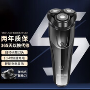 飛科電動(dòng)剃須刀刮胡刀便攜男士水洗刮胡子七夕情人節(jié)禮物送男友FS366 FS366/367隨機(jī)+飛科鼻毛器