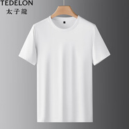 太子龍（TEDELON）高品質(zhì)液氨棉圓領(lǐng)短袖t恤男夏季冰絲薄款涼感舒適百搭打底衫上衣 白色80支 L (適合115-130斤)