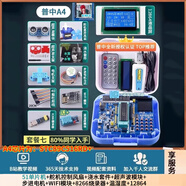 【普中品牌店】 51單片機學習板開發(fā)板stc89c52實驗板江科大C51單片機diy套件 A4套件7【全套餐高性價比】