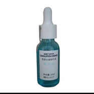 FLZX圣雅莉思芭蓓水凝精華液30ml 保濕精華液 面部精華原液化妝品 圣 #1#