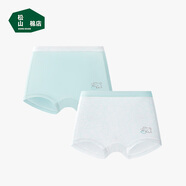 松山棉店女童內(nèi)褲A類抗菌可愛卡通2條裝【平角】冰瓷-天青色110