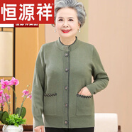 恒源祥奶奶秋冬裝毛衣外套中老年女加大碼胖媽媽加絨加厚羊毛開衫 綠色【上衣】有款，請(qǐng)問客服備注 加絨 XL 【建議105-120斤】
