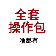 麗珠蘭韓國麗駐蘭三文魚(yú)基礎水光精華原液保濕精華液黑盒3+3 全套操作包