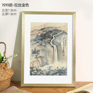 維佳框業(yè)WIKEA實(shí)木字畫相框裝裱a(bǔ)3書法字畫8k開4K國畫畫框掛墻A4原木色擺臺空框 拉絲金色 16寸（只掛可放30.5*40.6cm）