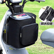 車歸沐電動(dòng)車掛物包收納袋手機(jī)包電瓶車掛包防潑水前置可放頭盔備箱
