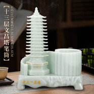 納知軒東陵玉文昌塔風(fēng)水擺件九層9層十三層13層天然黃水晶紫水晶白水晶 仿藍冰玉13層文昌塔筆筒（小號）