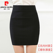 皮爾卡丹（pierre cardin）彈力包臀裙女松緊腰胖MM大碼職業(yè)修身顯瘦OL一步工作短群春秋新款 黑色 無(wú)內襯 春秋 2XL 建議146-166斤