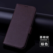 甲介蘋果16E手機殼真皮全包保護殼iPhone16E防摔殼新款se4高級感保護手機套商務手機保護套超薄翻蓋式 【棕色荔枝紋】頭層牛皮 iPhone SE4
