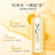ATREUS泰國vc爽膚水補水保濕甜橙清爽熬夜溫和濕敷化妝水女秋冬大容量 泰國VC水500ml*2瓶