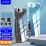 Freeson 適用Apple蘋(píng)果iPhone16e手機(jī)殼保護(hù)套 簡(jiǎn)約輕薄全包鏡頭防摔軟殼【四角氣囊防撞-附掛繩】透明