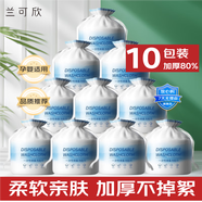 蘭可欣洗臉巾一次性擦臉潔面巾卸妝巾加厚化妝巾洗面巾綿柔巾 厚款 10卷