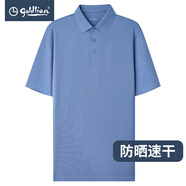 金利來(lái)（Goldlion）男裝防曬速干短袖t恤男士款夏季薄款透氣商務(wù)休閑POLO體恤衫H ETSG09935011-65-灰藍(lán) M