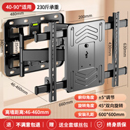海信（Hisense）適用適配電視機掛架伸縮旋轉(zhuǎn)適用小米75海信85長虹65寸壁掛支架子 【45-90英寸通用】實心軸絲滑拉伸/貼墻4.5c