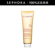嬌韻詩（CLARINS）泡沫潔面乳125ML 柔潤(rùn)泡沫潔面乳