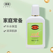 馥珮 SOD蜜補水保濕滋潤面霜改善皮膚干燥擦臉油潤膚露老牌國貨護膚品 SOD蜜1瓶